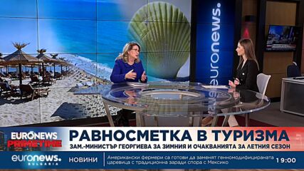 Зам.-министър на туризма: Обявените цени за сянката на плажа са допустимият таван, не реалните
