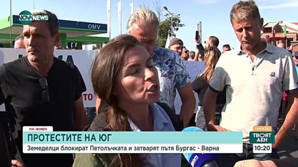 Протест на селскостопанския сектор блокира пътни артерии