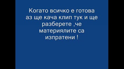 Важно За Феновете На Токио Хотел ! 