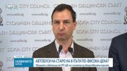Общински съветници от ПП-ДБ със съмнения за завишени цени за закупуване на автобуси за градския транспорт