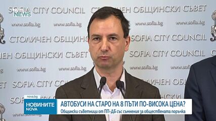 Общински съветници от ПП-ДБ със съмнения за завишени цени за закупуване на автобуси за градския транспорт