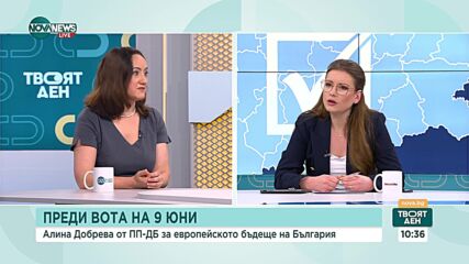 Алина Добрева: България е най-големият нетен получател на средства в ЕС