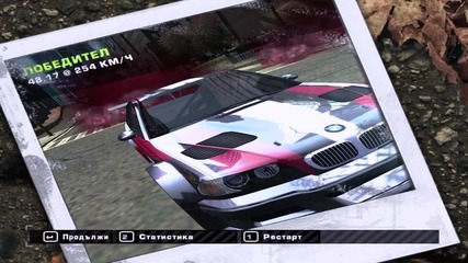 Airmax S K T - Century Square Bmw No / Nos - 48.17 [ Best Time on Keyboard ]