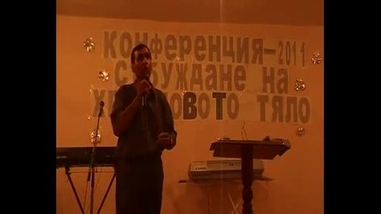 Boris Lom 2 - Събуждане на Христовото тяло