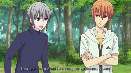 Fruits Basket(2019) S1 Ep15 Bg Subs