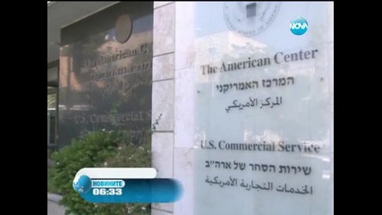 Американските посолства в Африка и Близкия Изток остават затворени