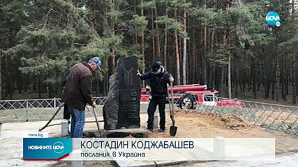 Вандали опитали да извлекат метал от паметника на хан Кубрат в Украйна