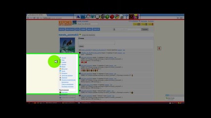 kak da dobavim klip vav kefche.com 