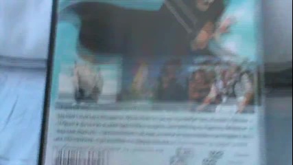 Българското Dvd издание на Черния корсар (1998) А Дизайн 2007