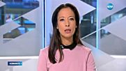 Новините на NOVA (13.09.2016 - обедна емисия)