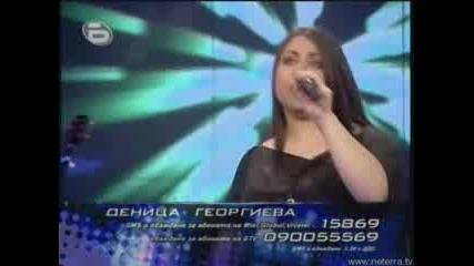 Music Idol 2 Деница Георгиева - My Best Idol