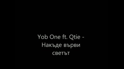 Yob One ft. Qtie - Nakude Vurvi Svetut