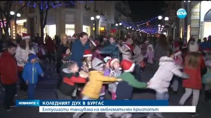 Коледният дух завладя Бургас