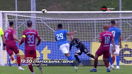 Спартак Варна - Берое на 24 април, петък от 19.30 ч. по DIEMA SPORT