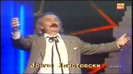 Jonce Hristovski - Vinoto i pesnata lek za dusata