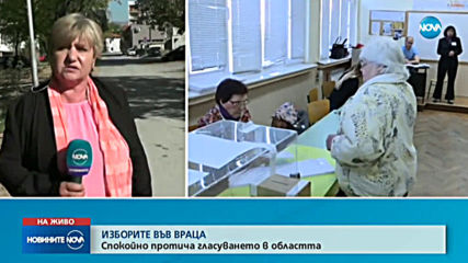 Общо 224 кандидати за кметове в област Враца