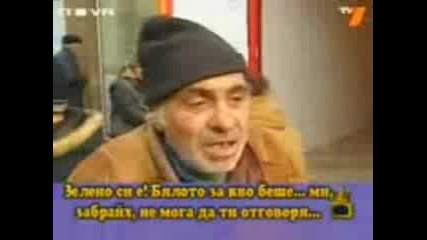 Gospodari Na Efira