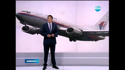 Проруските сепаратисти обещаха достъп до останките на самолета - Новините на Нова 18.07.2014