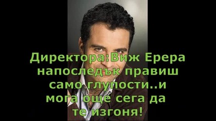 Rbd:music And Something Else .. Епизод 17ти