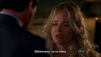 Eastwick Season 1 Episode 3 Part 5 