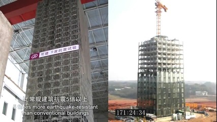 15 дена за 30 етажа - само в Китай