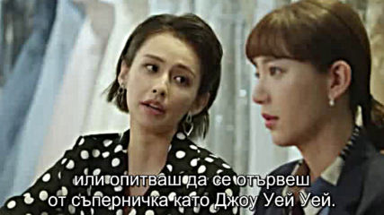 Before We Get Married E08 / Преди Да Се Оженим Е08