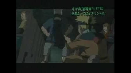 Naruto Voice Actors