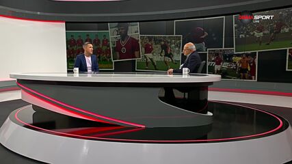 Домът на футбола (11.10.2023)