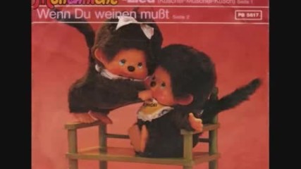 Bina & Nina - Monchhichi-lied (kuschel-muschel-kusch) 1979 Germany