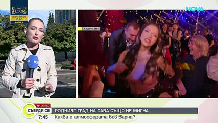 Първата учителка на Дара в музиката: "Тя е артистична, упорита, талантлива и харизматична