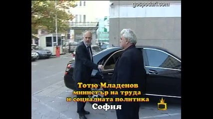 Златен скункс за Тотю Младенов