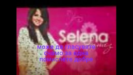 demi or selena [конкурс]