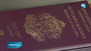 Депутатите разглеждат промени в Закона за българското гражданство