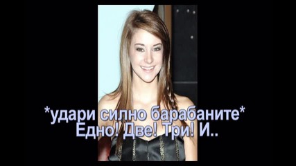 Rommates 7 - по смела, искам да ти отмъстя