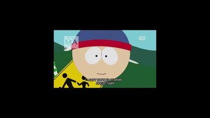 South Park -human Centipad