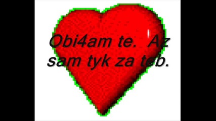 Obi4am te