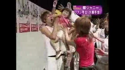 Kanjani8 Shake Hand