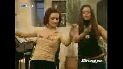 Giwta Negka - Misyrloy