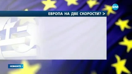 "Галъп": Румен Радев отново с положителна оценка