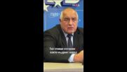 Борисов с равносметка след вота: Поздравявам Радев, народът си избра вожд и той трябва да ги води