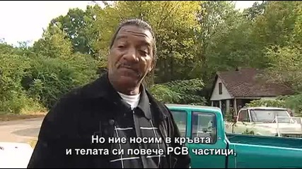 Светът според Монсанто 2 от 11