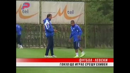 Георги Иванов ще играе срещу Сливен