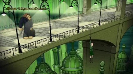 Emerald City Confidential