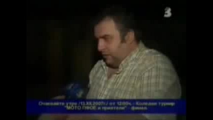 60 години Цска