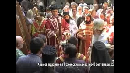 Мироглед, бр.44