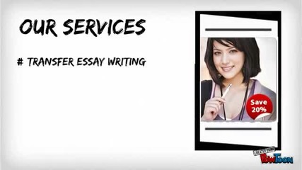 College Transfer Essay