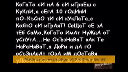 Спомени