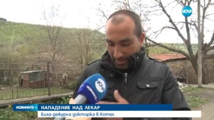 Новините на NOVA (18.04.2017 - късна)