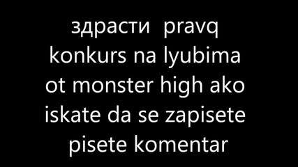 Konkurs