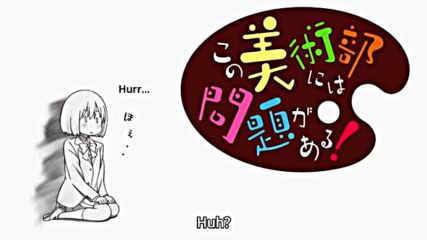 Kono Bijutsubu ni wa Mondai ga Aru - 08
